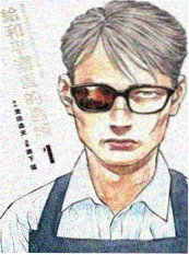 青空便当铺 动画海报