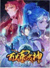 方言食堂 综艺海报