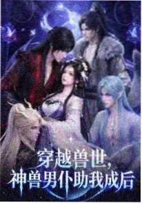 深夜电台1987 剧集海报